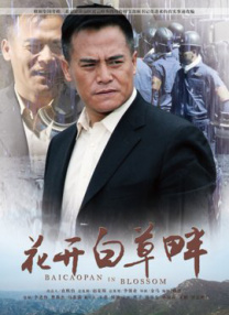 女人的双腿之间